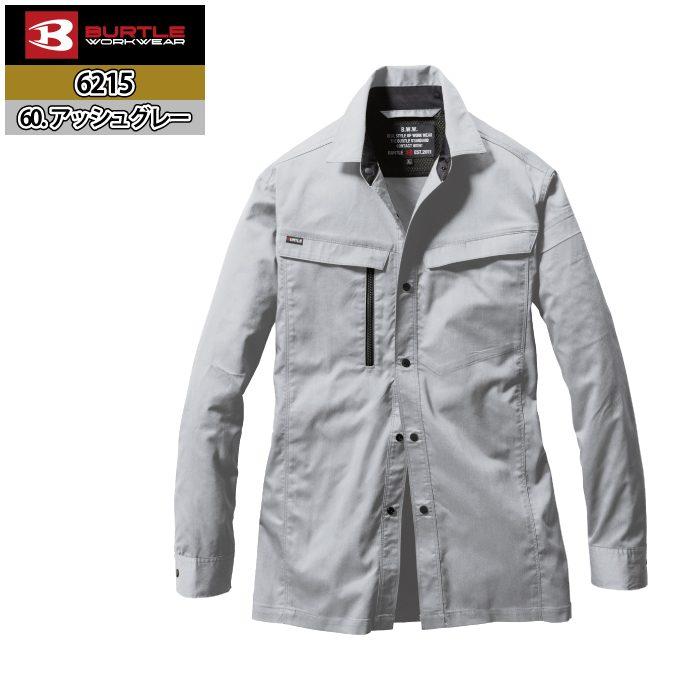 バートル BURTLE 作業着 6215 長袖シャツ 5L 作業服 おしゃれ JIS適合制電 | BURTLE | 10