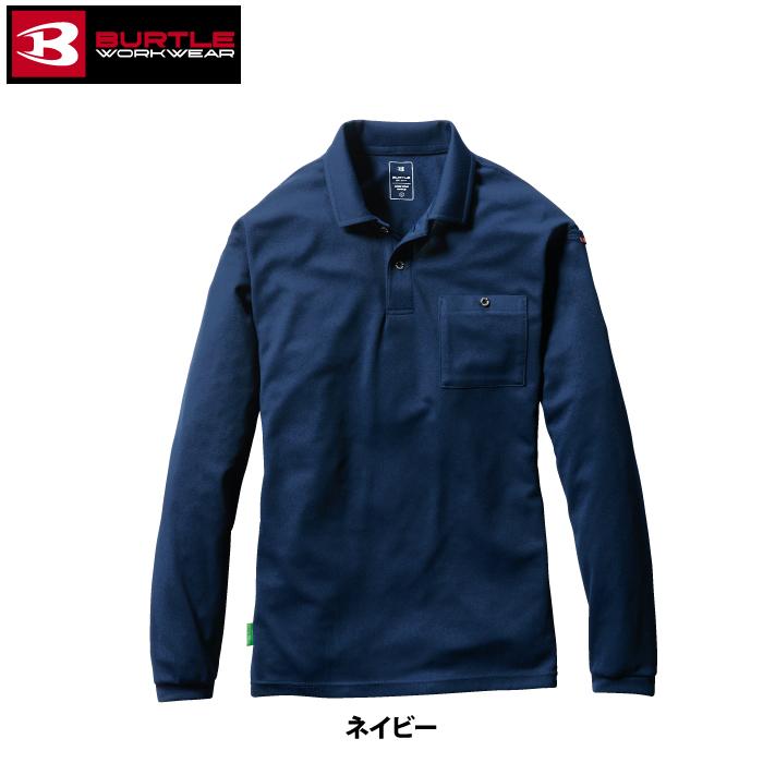 バートル BURTLE 作業着 インナー 165 長袖ポロシャツ SS-XXL 作業服 おしゃれ ドライ 消臭 シャツ 春夏 爆買 | BURTLE | 09