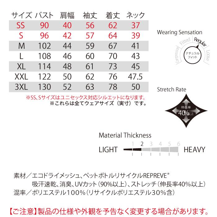 バートル BURTLE 作業着 インナー 165 長袖ポロシャツ SS-XXL 作業服 おしゃれ ドライ 消臭 シャツ 春夏 爆買 | BURTLE | 03