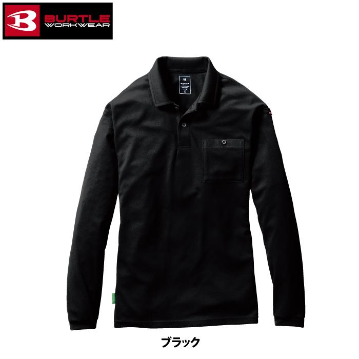 バートル BURTLE 作業着 インナー 165 長袖ポロシャツ SS-XXL 作業服 おしゃれ ドライ 消臭 シャツ 春夏 爆買 | BURTLE | 07