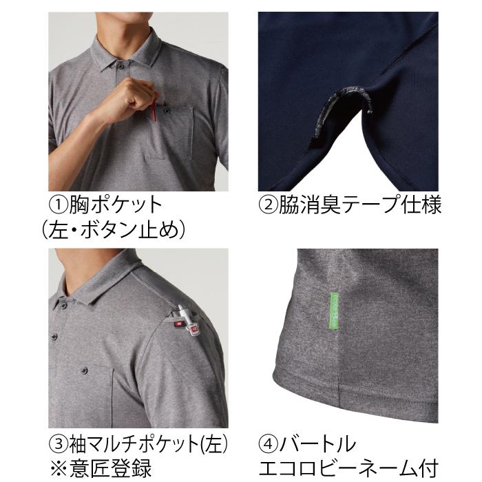 バートル BURTLE 作業着 インナー 165 長袖ポロシャツ 3XL 作業服 おしゃれ ドライ 消臭 爆買 | BURTLE | 05