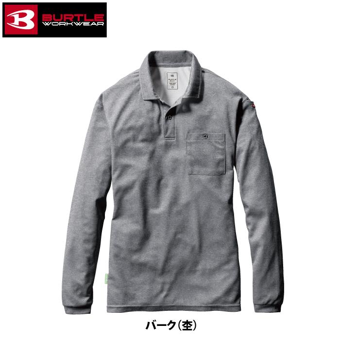 バートル BURTLE 作業着 インナー 165 長袖ポロシャツ 3XL 作業服 おしゃれ ドライ 消臭 爆買 | BURTLE | 06