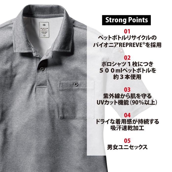 バートル BURTLE 作業着 インナー 167 半袖ポロシャツ SS-XXL 作業服 おしゃれ ドライ 消臭 シャツ 春夏 爆買 | BURTLE | 02