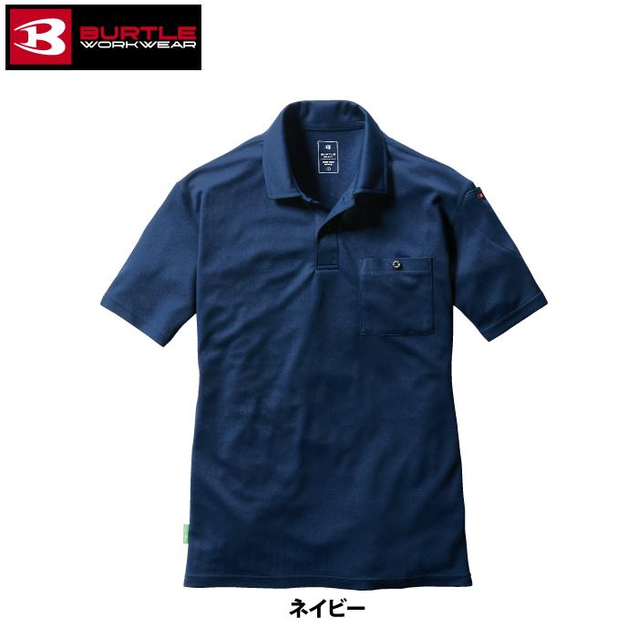 バートル BURTLE 作業着 インナー 167 半袖ポロシャツ 3XL 作業服 おしゃれ ドライ 消臭 爆買 | BURTLE | 09