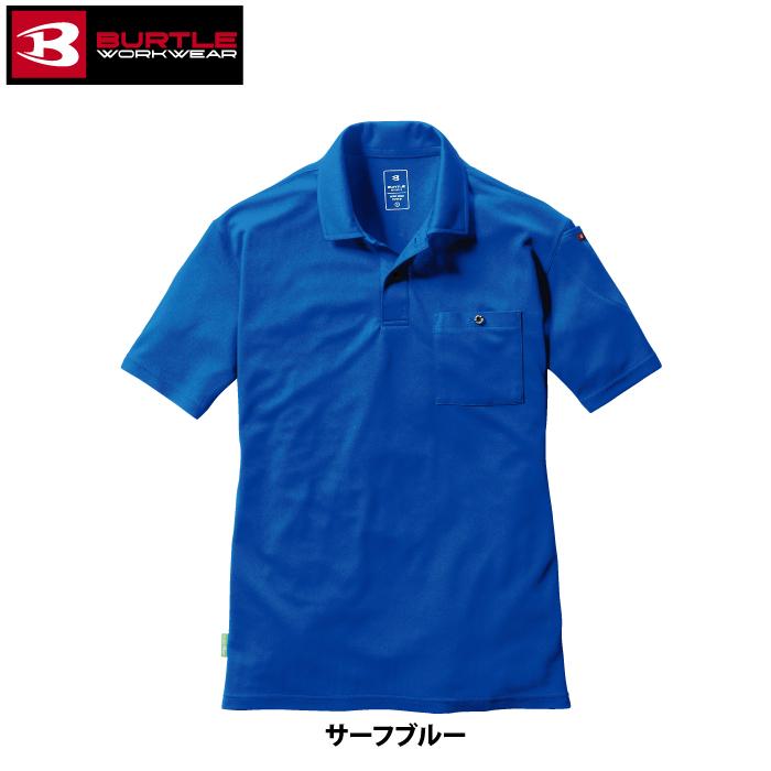 バートル BURTLE 作業着 インナー 167 半袖ポロシャツ 3XL 作業服 おしゃれ ドライ 消臭 爆買 | BURTLE | 10