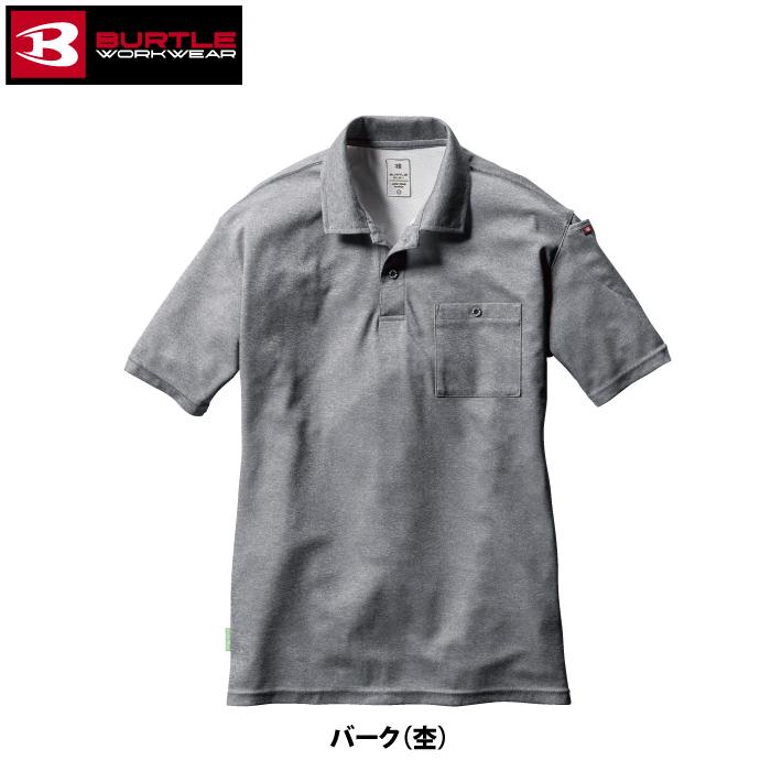 バートル BURTLE 作業着 インナー 167 半袖ポロシャツ 3XL 作業服 おしゃれ ドライ 消臭 爆買 | BURTLE | 06