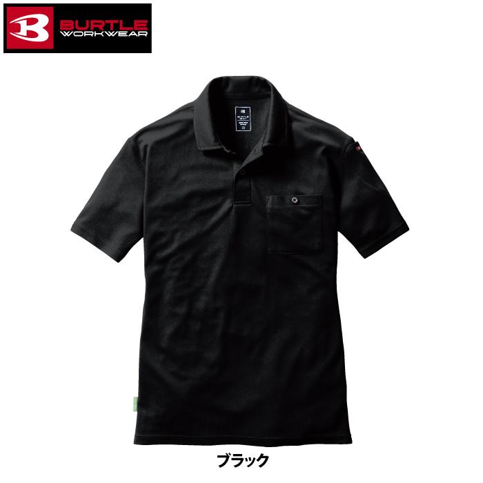 バートル BURTLE 作業着 インナー 167 半袖ポロシャツ 3XL 作業服 おしゃれ ドライ 消臭 爆買 | BURTLE | 07