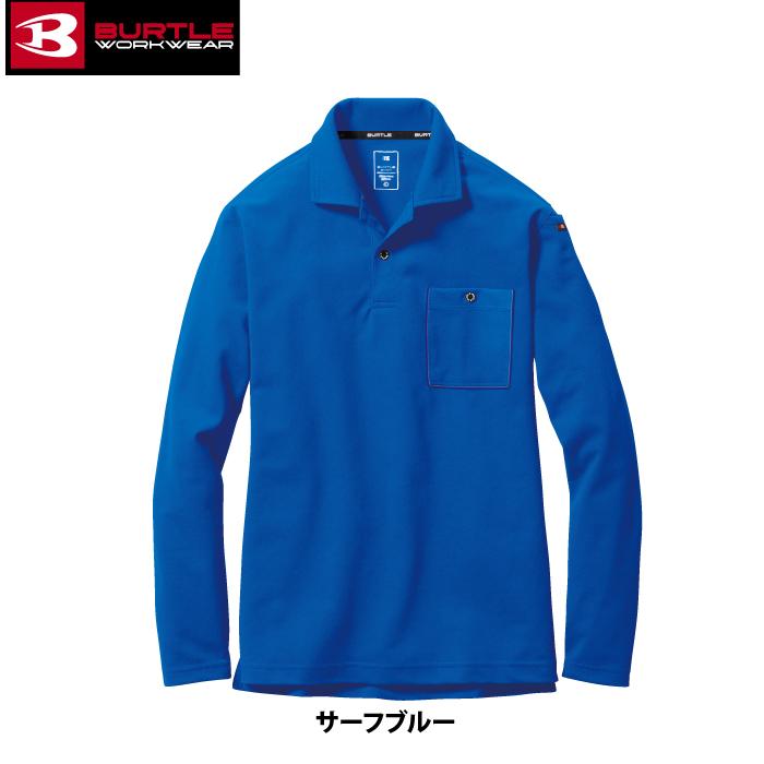 バートル BURTLE 作業着 インナー 665 長袖ポロシャツ SS-3L 作業服 おしゃれ ドライ 消臭 シャツ 春夏 爆買 | BURTLE | 07