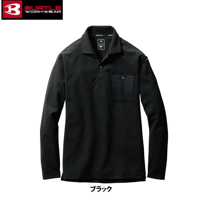 バートル BURTLE 作業着 インナー 665 長袖ポロシャツ 6L 作業服 おしゃれ ドライ 消臭 爆買 | BURTLE | 09