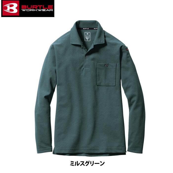 バートル BURTLE 作業着 インナー 665 長袖ポロシャツ 6L 作業服 おしゃれ ドライ 消臭 爆買 | BURTLE | 12