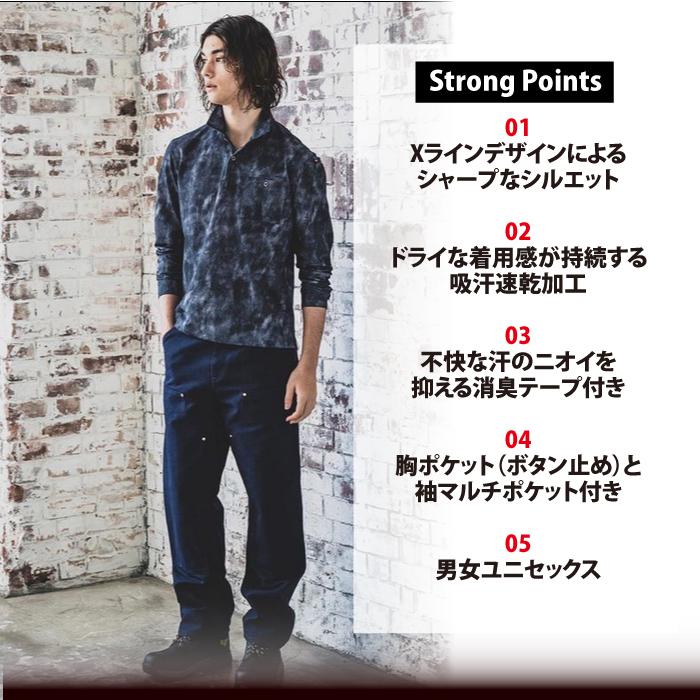 バートル BURTLE 作業着 インナー 665 長袖ポロシャツ 6L 作業服 おしゃれ ドライ 消臭 爆買 | BURTLE | 02