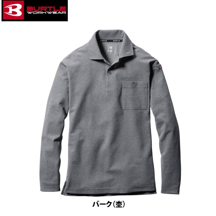 バートル BURTLE 作業着 インナー 665 長袖ポロシャツ 6L 作業服 おしゃれ ドライ 消臭 爆買 | BURTLE | 06