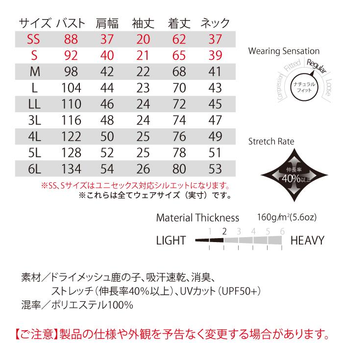 バートル BURTLE 作業着 インナー 667 半袖ポロシャツ 4L 作業服 おしゃれ ドライ 消臭 爆買 | BURTLE | 03