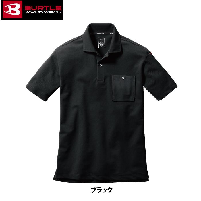 バートル BURTLE 作業着 インナー 667 半袖ポロシャツ 5L 作業服 おしゃれ ドライ 消臭 爆買 | BURTLE | 09