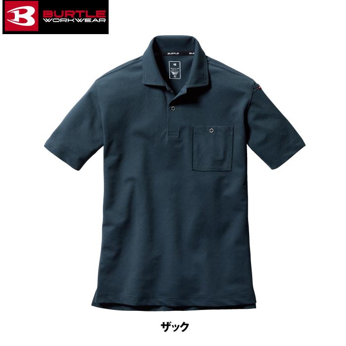 バートル BURTLE 作業着 インナー 667 半袖ポロシャツ 5L 作業服 おしゃれ ドライ 消臭 爆買 | BURTLE | 11
