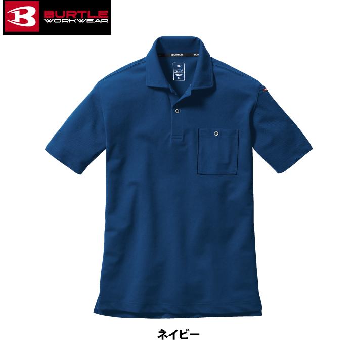 バートル BURTLE 作業着 インナー 667 半袖ポロシャツ 5L 作業服 おしゃれ ドライ 消臭 爆買 | BURTLE | 13
