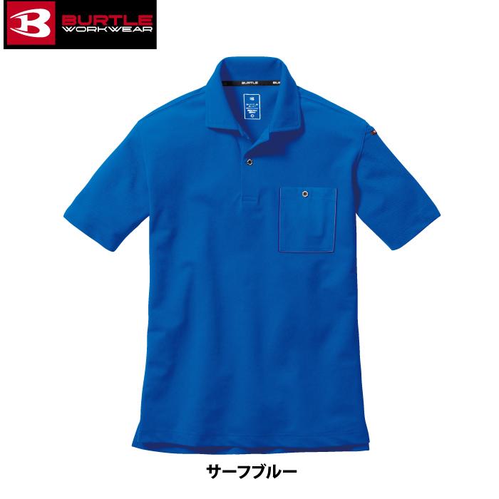 バートル BURTLE 作業着 インナー 667 半袖ポロシャツ 5L 作業服 おしゃれ ドライ 消臭 爆買 | BURTLE | 07