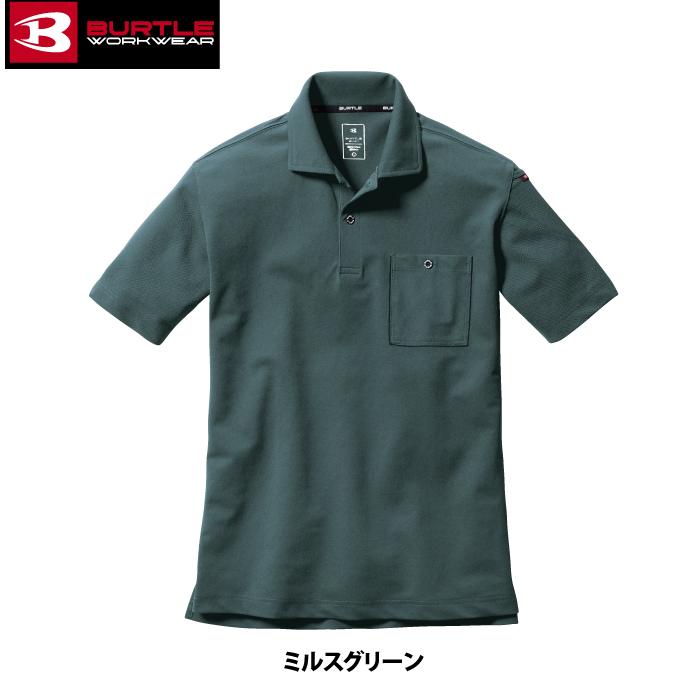 バートル BURTLE 作業着 インナー 667 半袖ポロシャツ 6L 作業服 おしゃれ ドライ 消臭 爆買 | BURTLE | 12