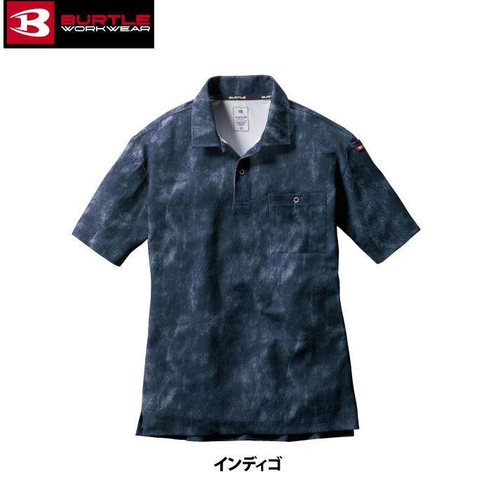 バートル BURTLE 作業着 インナー 667 半袖ポロシャツ 6L 作業服 おしゃれ ドライ 消臭 爆買 | BURTLE | 08