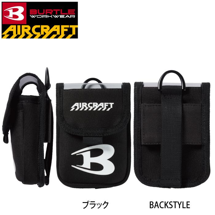 BURTLE バートル 作業着 エアークラフト AC390 デバイスバッグ