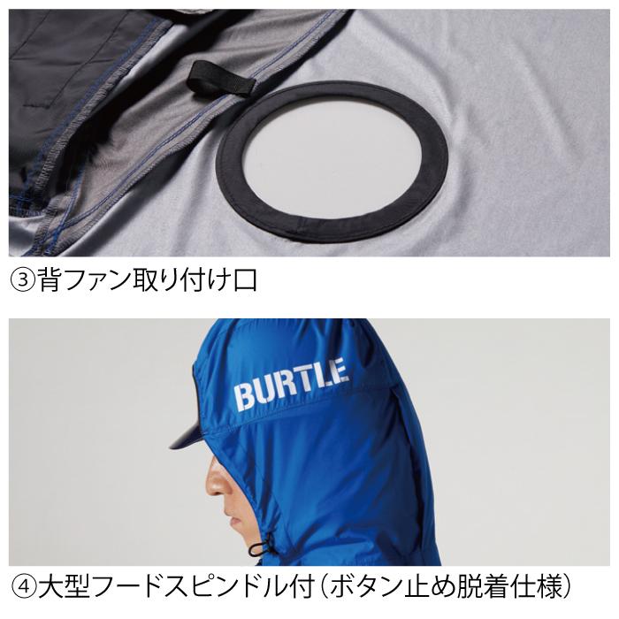 バートル BURTLE 作業着 エアークラフト AC1194 フーディベスト S-XL 単品 作業服 AIRCRAFT 株式会社空調服 製品と互換性なし｜burtle｜07