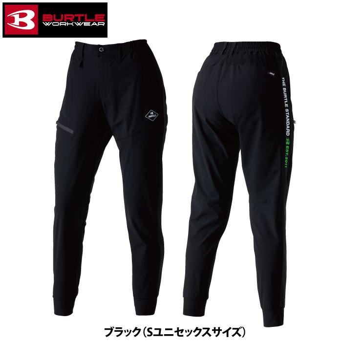 バートル BURTLE 作業着 作業ズボン 4082 ジョガーパンツ S-XL 作業服 おしゃれ ドライ 冷感 | BURTLE | 09