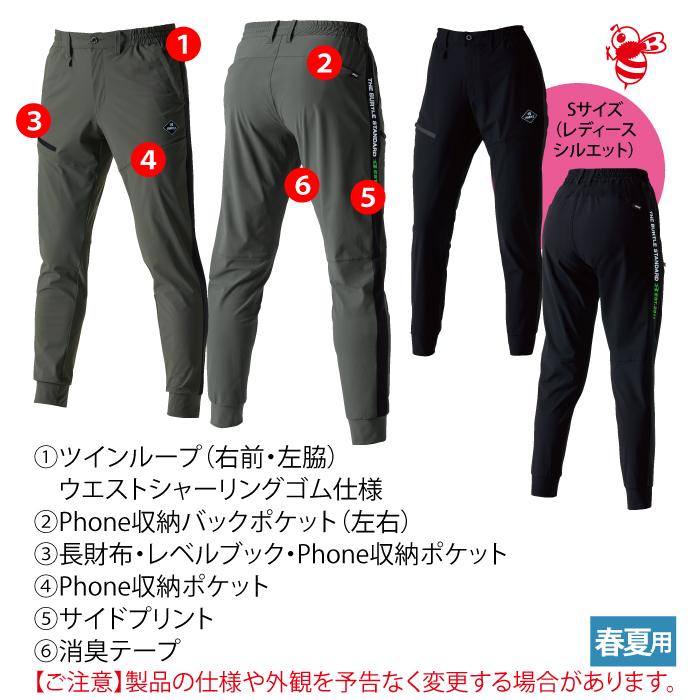 バートル BURTLE 作業着 作業ズボン 4082 ジョガーパンツ S-XL 作業服 おしゃれ ドライ 冷感 | BURTLE | 04