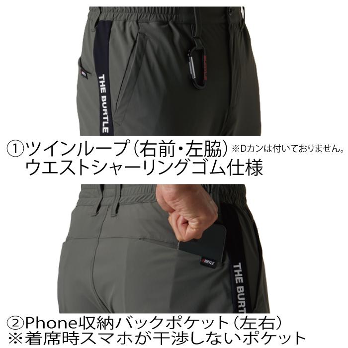 バートル BURTLE 作業着 作業ズボン 4082 ジョガーパンツ XXL 作業服 おしゃれ ドライ 冷感 爆買 | BURTLE | 05