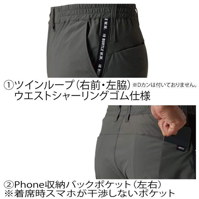 バートル BURTLE 作業着 作業ズボン 4083 ショートパンツ S-XL 作業服 おしゃれ ドライ 冷感 | BURTLE | 05