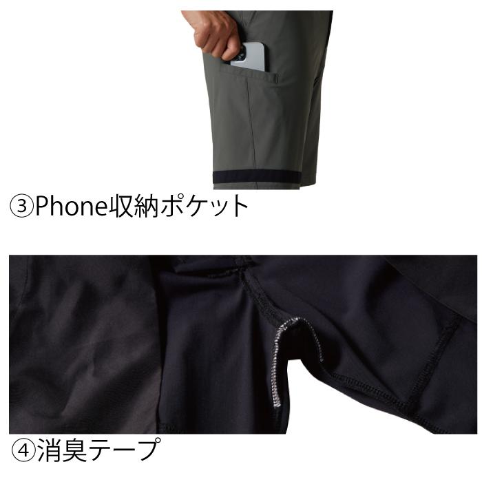 バートル BURTLE 作業着 作業ズボン 4083 ショートパンツ S-XL 作業服 おしゃれ ドライ 冷感 | BURTLE | 06