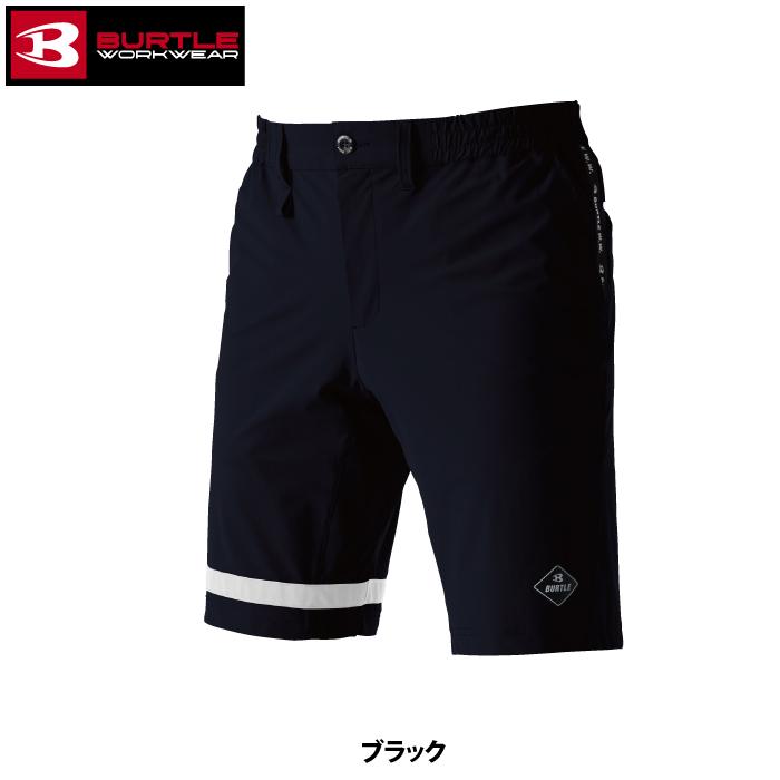 バートル BURTLE 作業着 作業ズボン 4083 ショートパンツ XXL 作業服 おしゃれ ドライ 冷感 | BURTLE | 09