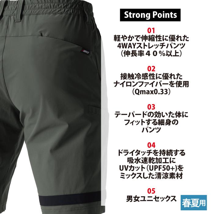 バートル BURTLE 作業着 作業ズボン 4083 ショートパンツ XXL 作業服 おしゃれ ドライ 冷感 | BURTLE | 02