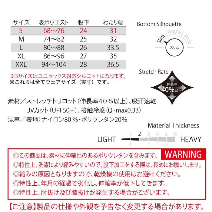 バートル BURTLE 作業着 作業ズボン 4083 ショートパンツ XXL 作業服 おしゃれ ドライ 冷感 | BURTLE | 03