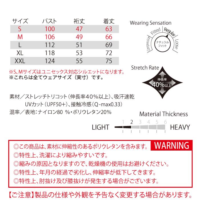 バートル BURTLE 作業着 4085 半袖ハーフジップフーディ S-XL 作業服 おしゃれ ドライ 冷感 | BURTLE | 03