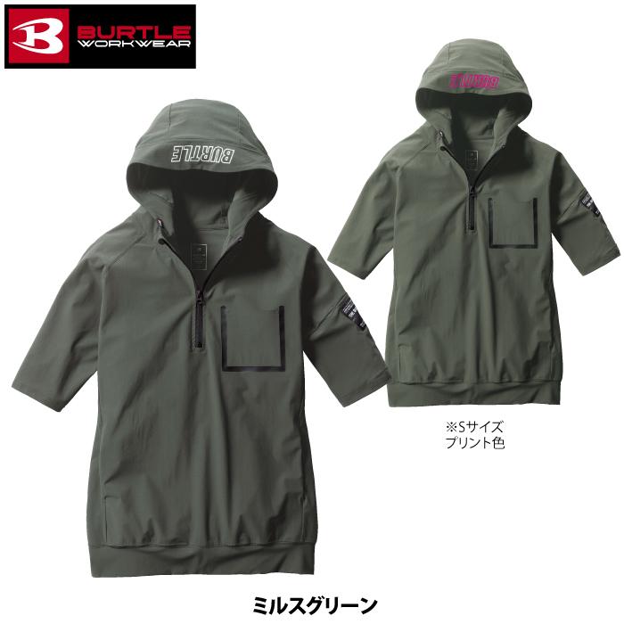 【最終値下げ】BURTLE フルセット BURTLE バートル 作業着 4085 半袖ハーフジップフーディ S-XL