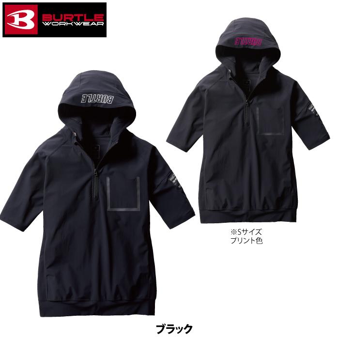 バートル BURTLE 作業着 4085 半袖ハーフジップフーディ XXL 作業服 おしゃれ ドライ 冷感 | BURTLE | 08