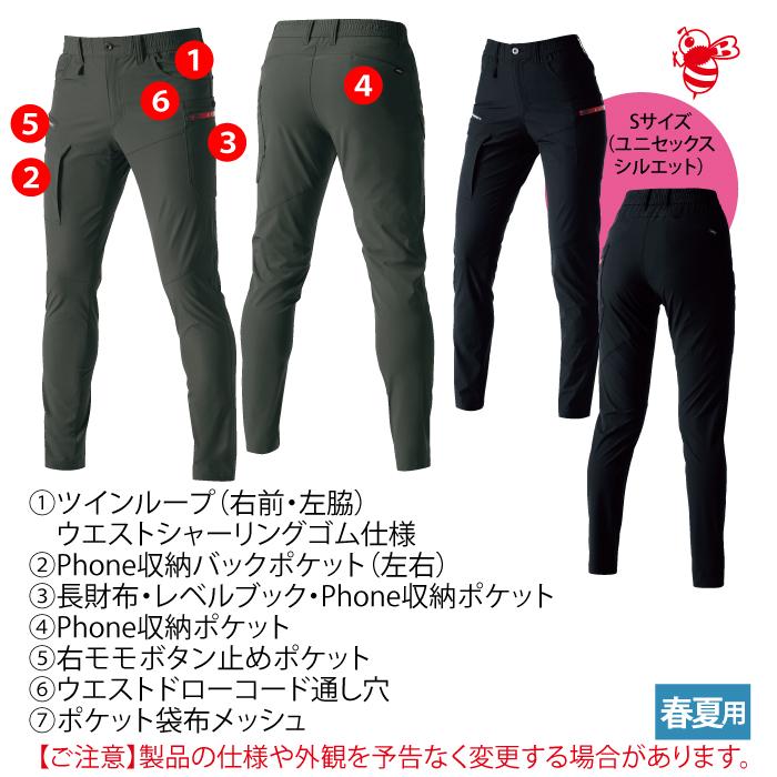 バートル BURTLE 作業着 作業ズボン 462 カーゴパンツ S-XL 作業服 おしゃれ ドライ | BURTLE | 04