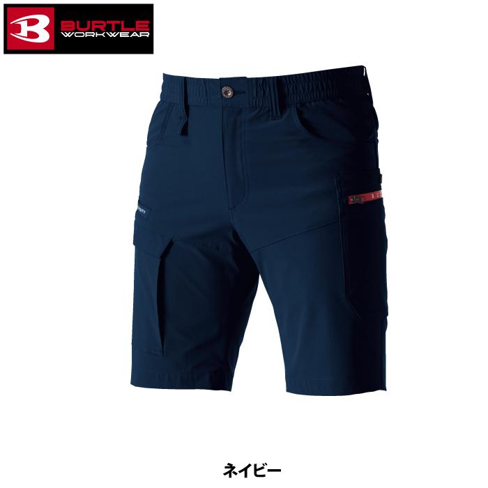 バートル BURTLE 作業着 作業ズボン 467 ショートカーゴパンツ S-XL 作業服 おしゃれ ドライ | BURTLE | 11
