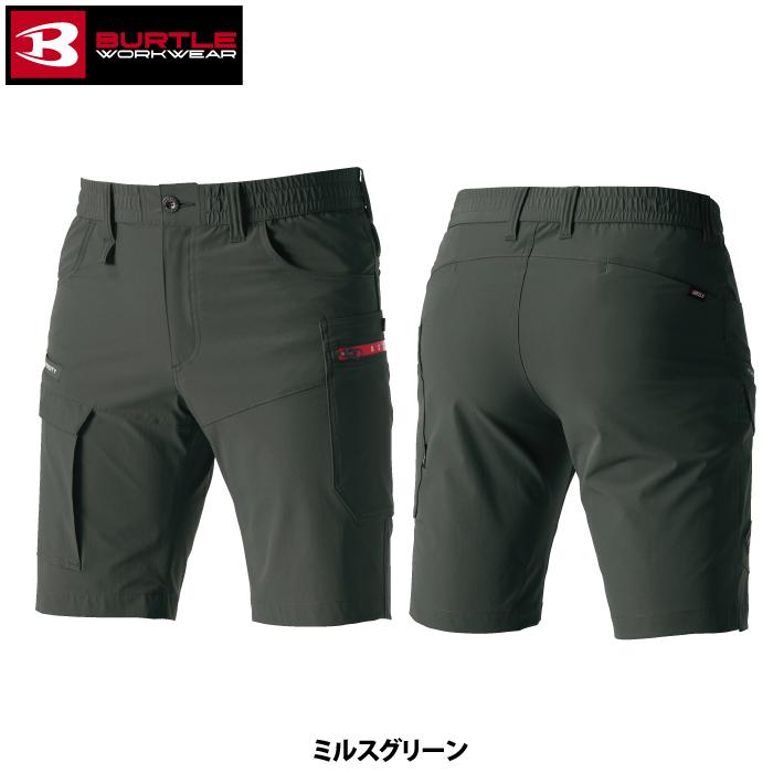 バートル BURTLE 作業着 作業ズボン 467 ショートカーゴパンツ S-XL 作業服 おしゃれ ドライ | BURTLE | 08