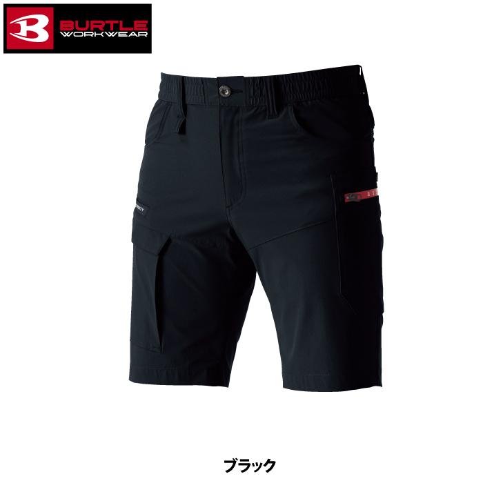 バートル BURTLE 作業着 作業ズボン 467 ショートカーゴパンツ XXL 作業服 おしゃれ ドライ | BURTLE | 10
