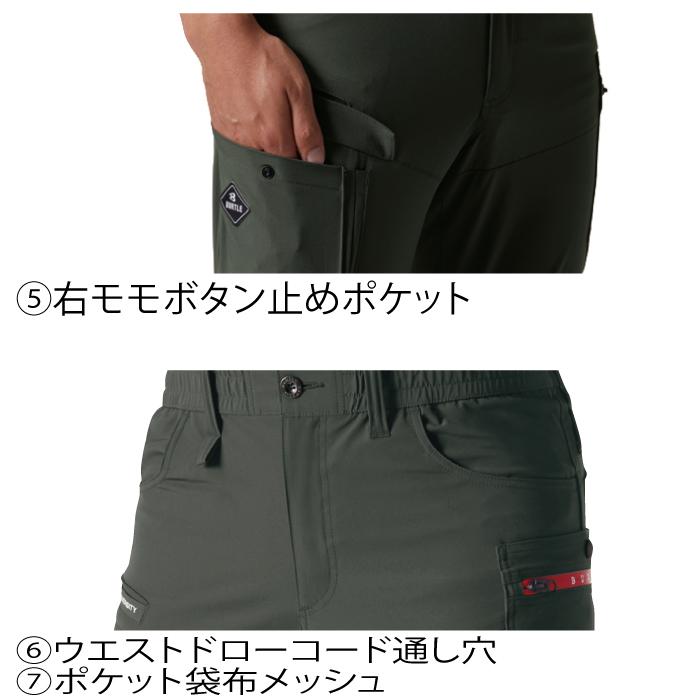 バートル BURTLE 作業着 作業ズボン 467 ショートカーゴパンツ XXL 作業服 おしゃれ ドライ | BURTLE | 07