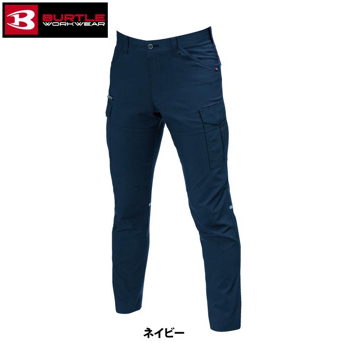 バートル BURTLE 作業着 作業ズボン 9092 カーゴパンツ S-3L 作業服 おしゃれ 春夏 反射板 ストレッチ 9091対応 ズボン | BURTLE | 10