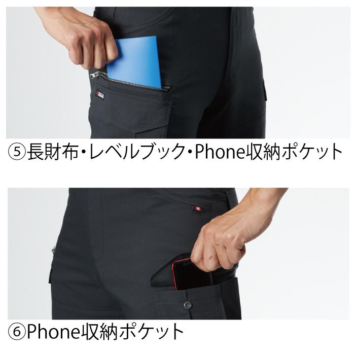 バートル BURTLE 作業着 作業ズボン 9092 カーゴパンツ S-3L 作業服 おしゃれ 春夏 反射板 ストレッチ 9091対応 ズボン | BURTLE | 06