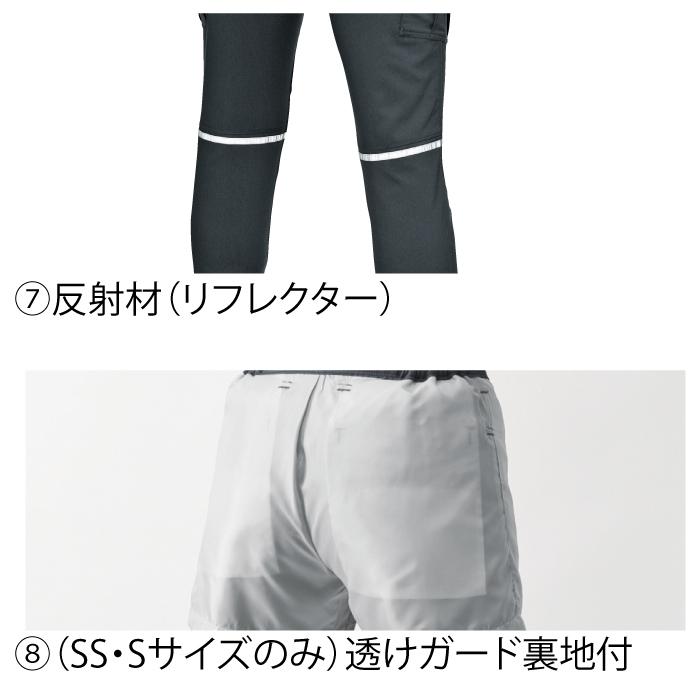 バートル BURTLE 作業着 作業ズボン 9092 カーゴパンツ 8L 作業服 おしゃれ 春夏 反射板 ストレッチ 9091対応 ズボン | BURTLE | 07