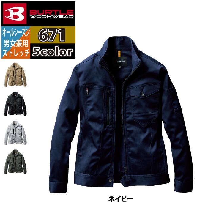 バートル BURTLE 作業着 671 ジャケット 3L 作業服 オールシーズン ストレッチ 672対応 爆買 | BURTLE | 10