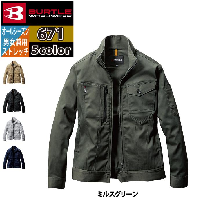 バートル BURTLE 作業着 671 ジャケット 4L 作業服 オールシーズン ストレッチ 672対応 爆買 | BURTLE | 08