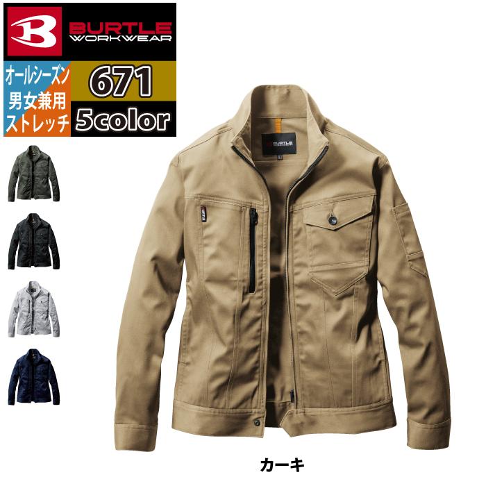 バートル BURTLE 作業着 671 ジャケット 5L 作業服 オールシーズン ストレッチ 672対応 爆買 | BURTLE | 09