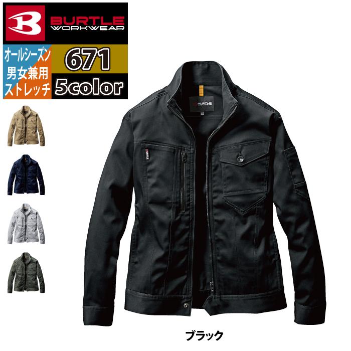 バートル BURTLE 作業着 671 ジャケット 5L 作業服 オールシーズン ストレッチ 672対応 爆買 | BURTLE | 11