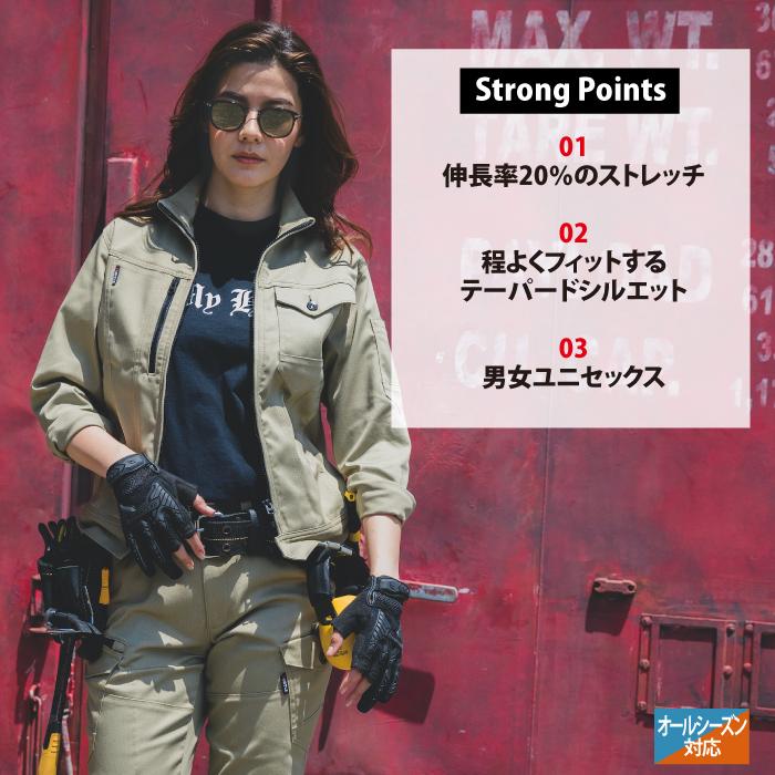 バートル BURTLE 作業着 671 ジャケット 5L 作業服 オールシーズン ストレッチ 672対応 爆買 | BURTLE | 02