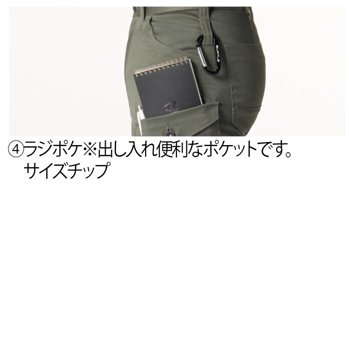 バートル BURTLE 作業着 作業ズボン 672 カーゴパンツ SS-3L 作業服 オールシーズン ストレッチ 671対応 661-662後継モデル 爆買 | BURTLE | 06